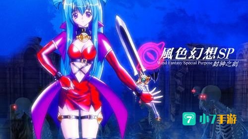 风色幻想2alive
