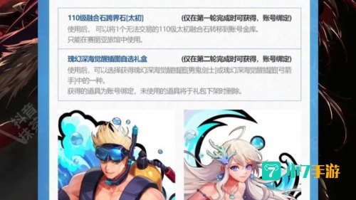 dnf活动大全