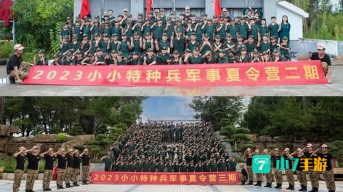招募战友