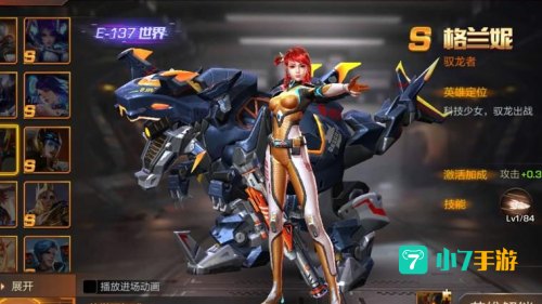 魂斗罗手游