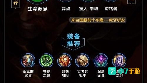 布隆天赋