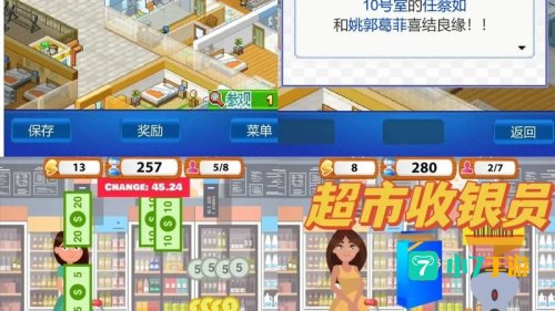 经典单机小游戏