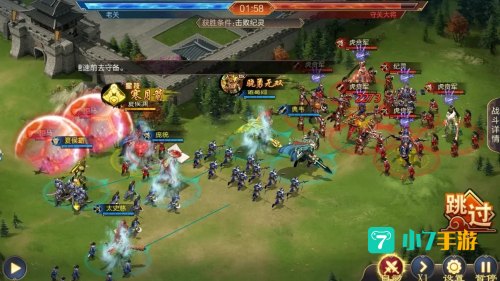 三国卡牌类手游