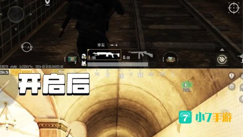 逃生游戏