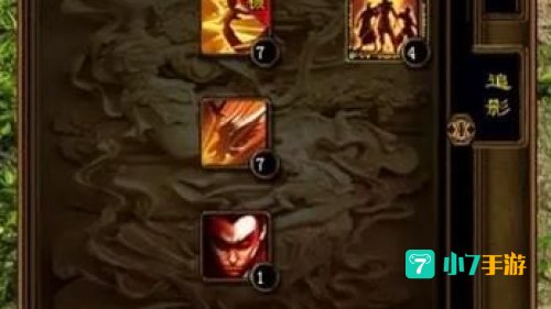 绿色征途战士加点