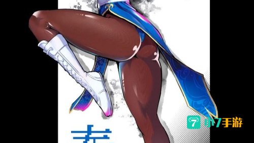 街霸之春丽传奇