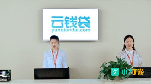 云钱袋