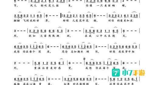 我总在每一个黑夜想你