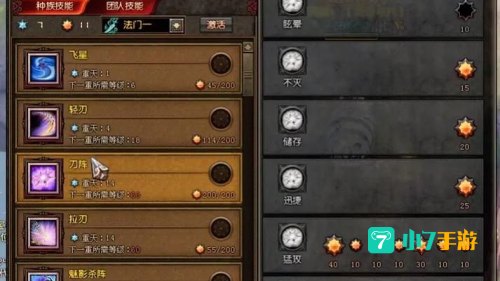 斗战神刺杀龙女加点