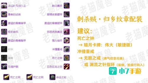 盗贼的奖励