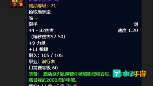 盗贼的奖励