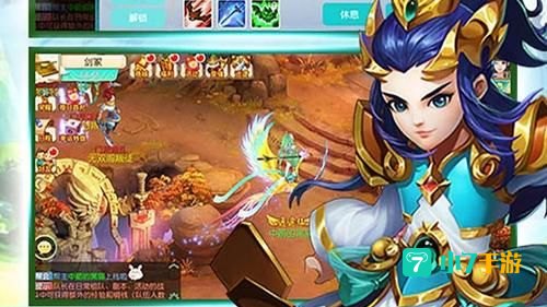 梦幻战记