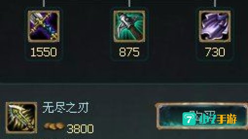 lol船长出装