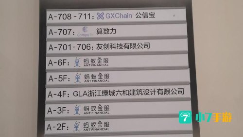 公信宝