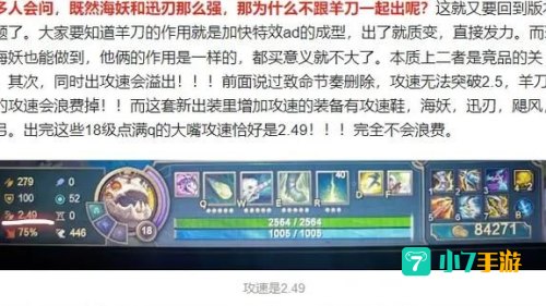 大嘴出装