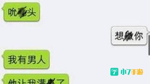 匿名聊天