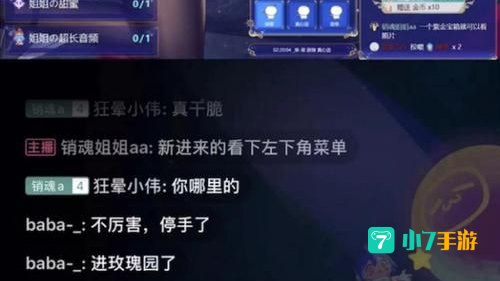 B站怎么看人直播