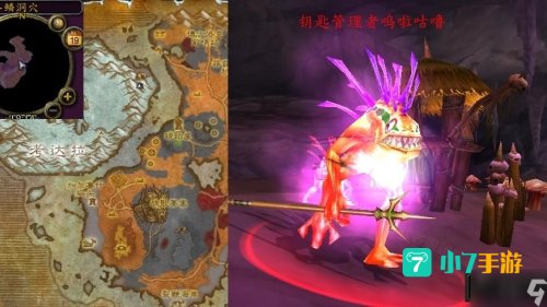 冬鳞避难所