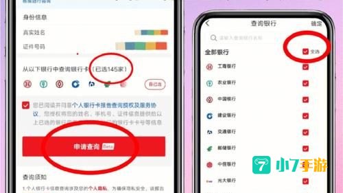 云闪付app