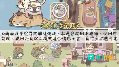 什么网络游戏好玩