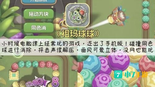 什么网络游戏好玩
