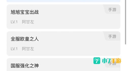 dnf封号批量查询