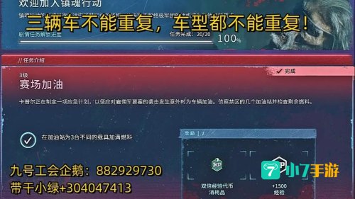 使命召唤任务怎么做