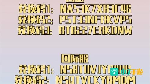 原神3.0前瞻直播