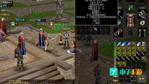 战神传说下载