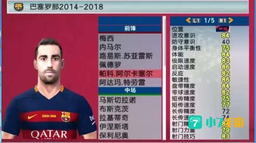 pes2016