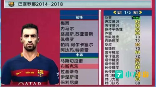 pes2016