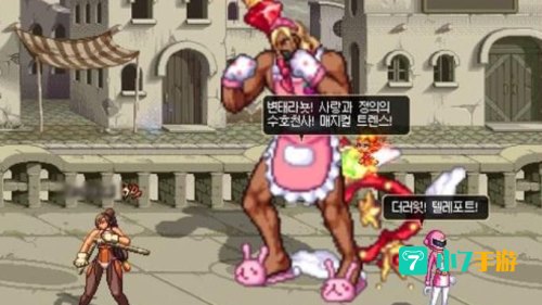 dnf粉红大叔
