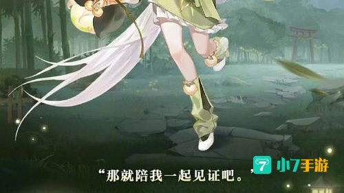 阴阳师万事屋攻略组