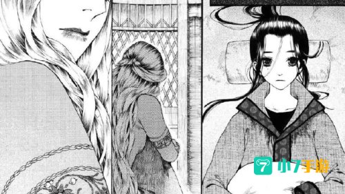 夏达 漫画