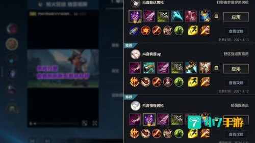 lol蜘蛛打野天赋