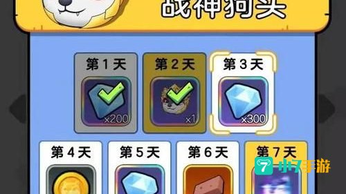 狗头大作战游戏下载