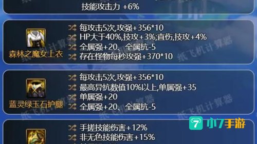 dnf弹药连招