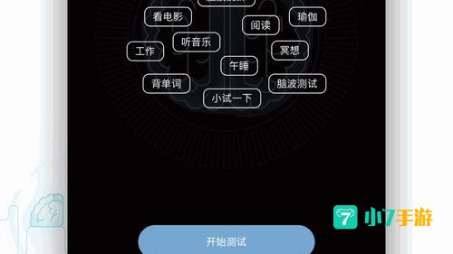 琉璃神社app