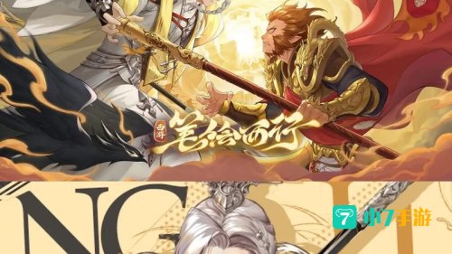 回合制手游排行榜