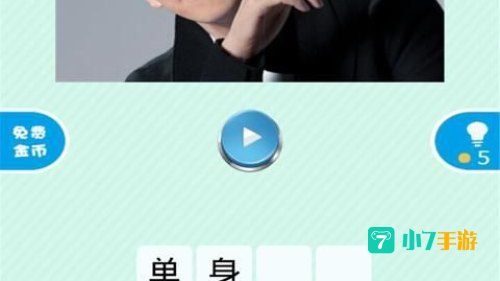 疯狂猜歌下载