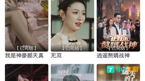 免费看大片软件