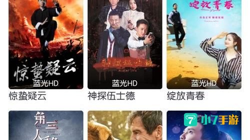 免费看大片软件