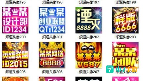yy频道制作