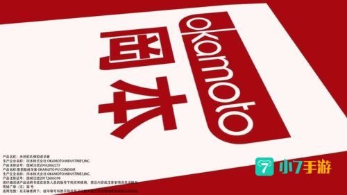 冈本视频下载