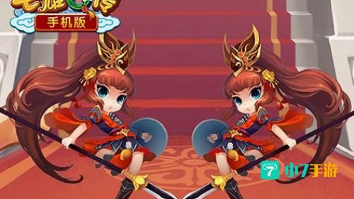 七雄q传