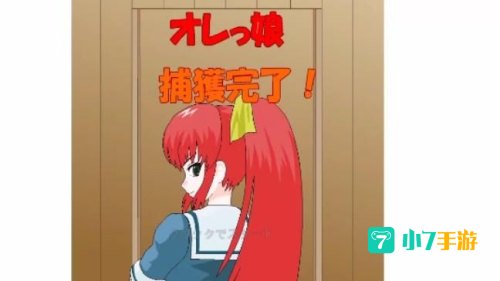 格斗娘