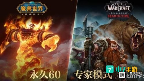 魔兽世界公测时间