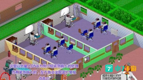 主题医院存档
