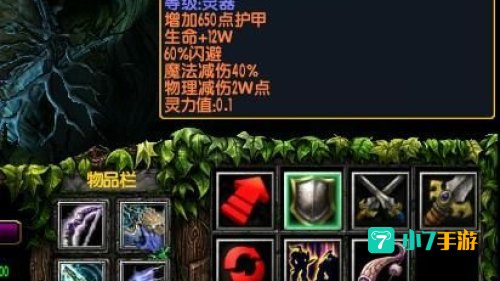净天之命1.76