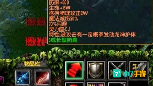 净天之命1.76